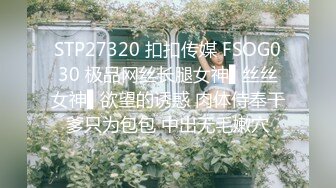 28岁的湖北骚人妻