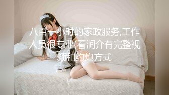 2024年7月，台湾网黄【小啾老師】BBW类型大奶子女菩萨，一边搞黄色一边捐款，座右铭是将情欲化为善行 (2)