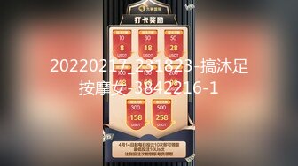 [2DF2] 炮椅主題房玩身材樣貌很不錯的性感護士小美女 - soav_evMerge[BT种子]