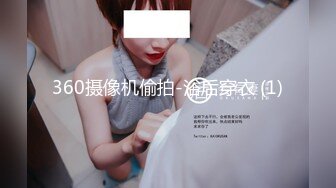 STP31435 【极品美女顶级骚货】豪乳网红女神『谭晓彤』5月OF最新付费私拍 情趣粉色睡裙 极品爆乳摇摆乱颤 刮毛小逼求操