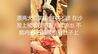 【足控绿帽狂喜】95后绿帽情侣美腿女王「汐梦瑶」付费资源 奥利奥该怎么吃啊？《精液奥利奥》40分钟完整版