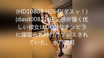 [focs-083] 全肯定彼女の優しさにつけ込み顔射NTR 知らない男の精子も笑顔で顔射される女 倉本すみれ