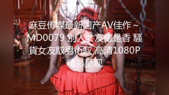 STP30738 國產AV 天美傳媒 TMW153 怎麽可以吃兔兔只能床上玩兔兔 黎兒 VIP0600