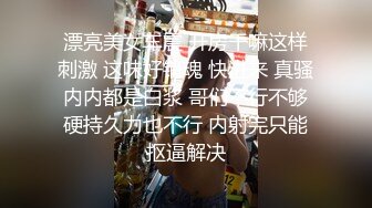  大神潜入艺校女厕偷拍美女班长 动作大了点被她一回头发现了