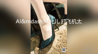 【完整版上集】粉萌小怪兽伪娘勾引体育生