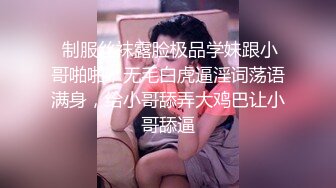 长腿黑丝模特身材的扭动，吸烟自慰，特写无毛鲍鱼