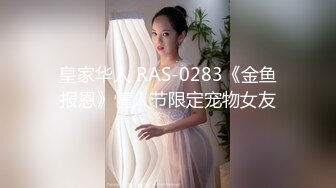 裸舞女神 动感超燃热舞~抖奶电臀激情四射 【清虞-清野】 性感衣服双乳狂跳【126v】 (78)