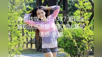 『闺蜜双飞』两男三女，一小哥与短发妹子啪啪，69互舔沙发上火力输出