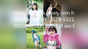 STP26039 兔子先生TZ-055《秘密女搜查官》拘束拷问淫乱中出 VIP2209