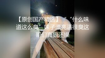 STP33139 《最新众筹重磅》人气女模首部突破尺度真实性爱剧情片，双巨乳【雅捷+胎尼两大痴女携手榨精闺蜜设局3P一王两后】 VIP0600