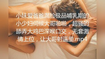 商场女厕全景偷拍 破洞牛仔少妇的极品小黑鲍