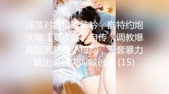  淫娃御姐 高端完美身材究极蜜臀女神 Yuri  诱惑网丝浅蓝情趣 律动抽刺咸湿白虎