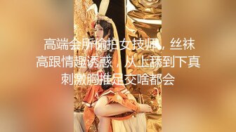 STP33130 臉紅Dearie 宜家人前露出 性感騷丁黑絲肛塞女神極度反差 勁爆身材長腿蜜尻 有錢人的玩物 VIP0600