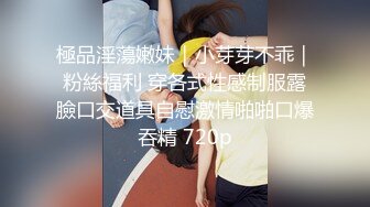  『无码』甜美御姐女神-冬月枫 被几个电工强行操 虚脱