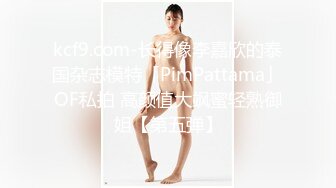 麻豆传媒 MDHT-0009《奇淫旅社》分手后的肉体慰藉