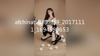 OnlyFan 曼谷可爱小萝莉