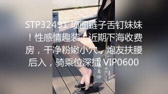 ☆无可挑剔九头身马甲线长腿终极绿帽骚妻，与多名单男群P乱交，女神的形象如此反差 (3)