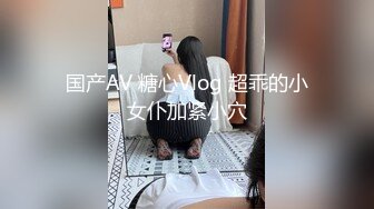 91KCM-121 小艾 被老公下属强奸成瘾的美艳人妻 91制片厂