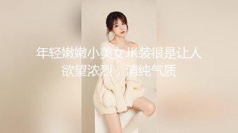 【新速片遞】  可爱伪娘 · 抽纸小隶 ·❤️ 和哥哥互吃肉棒，互相艹，没想到哥哥好粗鲁，直接就内射了！