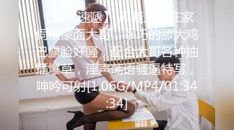 看到洗完澡的小姨子欲火焚身强行扒掉浴巾 抽到乖乖就范口活还不错 最后大量精液还内射溢出小穴