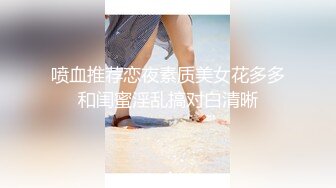 【真实乱伦❤️大神】意淫妹妹✿ 楼道露出后入开档黑丝妹妹 口交轮番上阵 暴戾阴茎抽送鲜嫩蜜穴 销魂榨精内射