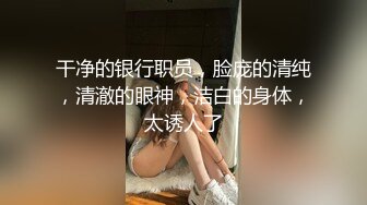 麻豆传媒 维修工的心跳艳遇下部 疼痛凌辱高潮快感-欧妮