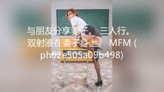 比女人还要温顺的俩人妖亲密接吻吃奶子光滑肌肤肉感满满撅起屁股舔菊花后入屁眼呻吟诱人