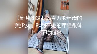 浅色线衣黑紧身裤美女肥美的馒头穴 细细长长的逼缝