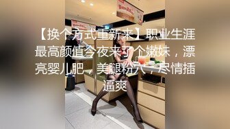 某社区实习男优二郎探花酒店约炮 兔牙美眉娇俏可爱换位深插内射溢出要吃紧急避孕药