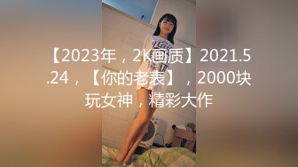 【新片速遞 】✿扣扣传媒✿ QQOG050 老师の体罚 超顶G奶网红美少女▌樱桃▌狂插淫穴波涛胸乳 黑丝诱惑顶宫突射