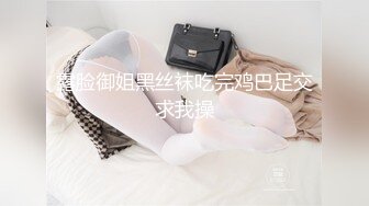 新人 金小依 性感白色学生装搭配性感魅惑黑丝 柔美的身姿妖艳动人