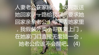 如此巨乳，约炮同城极品少妇，会玩【内有联系方式和渠道】