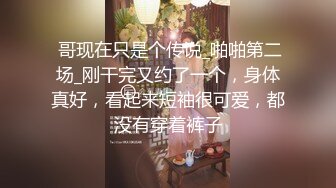 露脸才是王道！最新推特绝色高颜女神【奶凶大人】私拍，露出道具与金主爸爸大玩SM性爱花式调教 (7)