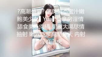 胡子大叔上门约炮刚刮过B毛的美女同事完美露脸 (1)