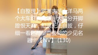 OF韩国极品TS美人妖「lin002200」【第29弹】和金主爸爸在监狱皮带风的情趣酒店约会