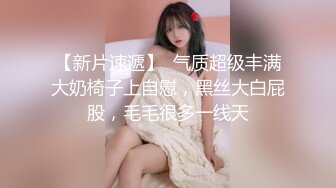 《魔手外购极品CP》快餐店女厕定点全景偸拍络绎不绝的小姐姐方便，几款阴毛挺性感，小美女抠逼闻闻味儿 (8)