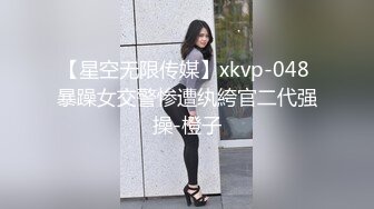 绝对极品！纯欲系天花板美少女！性感红色睡衣，没穿内裤无毛超嫩小穴