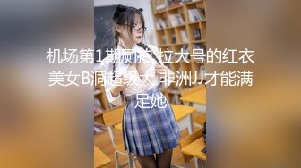 从学校请假出来找我约炮