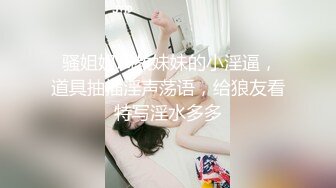 魔镜号让嚣张地方正妹被干翻群马编~