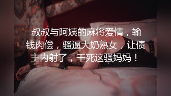 被霸凌的男生青梅竹马的漂亮小姐姐上门去出头却被抱紧强迫吸奶子插入啪啪刺激猛操