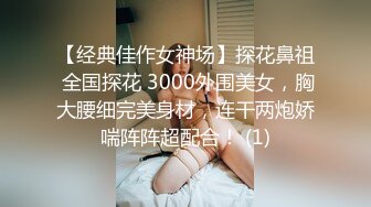 无人后继44黑短裙肉色裤袜抄底