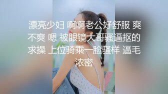 无套爆炒04jk女大各种姿势口爆内设 (2)