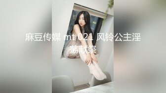 MD-0098 新人女优 尹媚 我爱棒棒糖 女孩肉棒成瘾吃不停 麻豆传媒映画