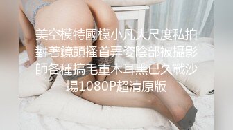 ??美貌与乳房成正比，无比饱满的巨乳御姐??：啊啊啊哥哥我舔不到，来帮我舔！骚死了！