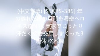 九月最新电报收费群流出大神潜入某高校教学楼女厕手持设备移动偷拍学妹尿尿