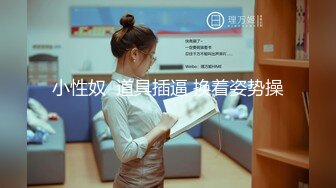 9-19伟哥寻欢足浴约啪良家技师，少妇很寂寞约到酒店换上黑丝无套暴操