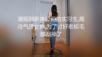 亮哥與愛吃肉棒的同居小女友69互舔女上位搖晃