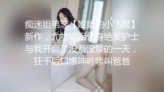 咬一口兔娘ovo 专属舞蹈 再见偷花人