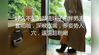 高颜值巨乳黑丝女神 第一视角扛着大腿无套输出 内射