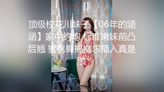 和丰满风骚肥美熟女人妻偷情，性欲太大了，操起来太刺激了